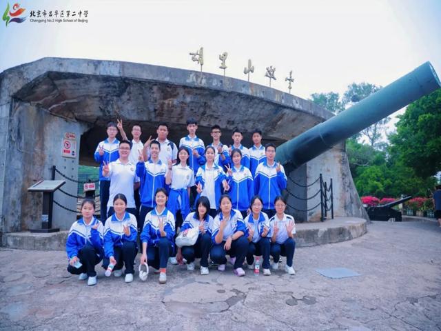 高一研学2025年上传_20250426_194508_005.jpg