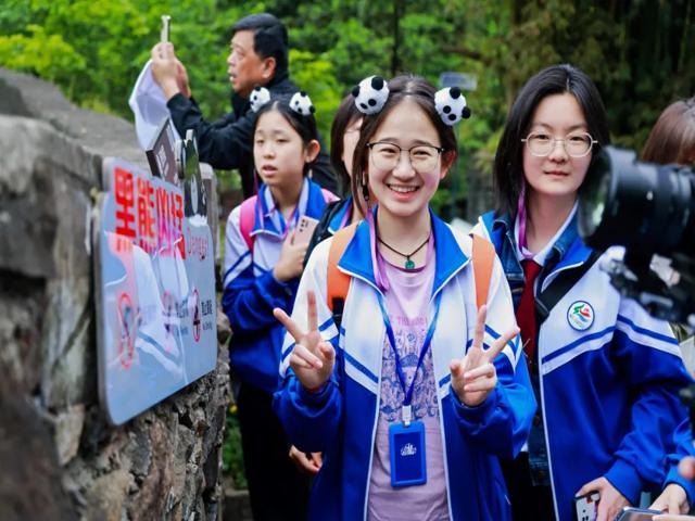 高一研学2025年上传_20250426_194508_081.jpg