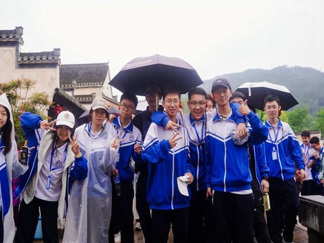 高一研学2025年上传_20250426_194508_101.jpg