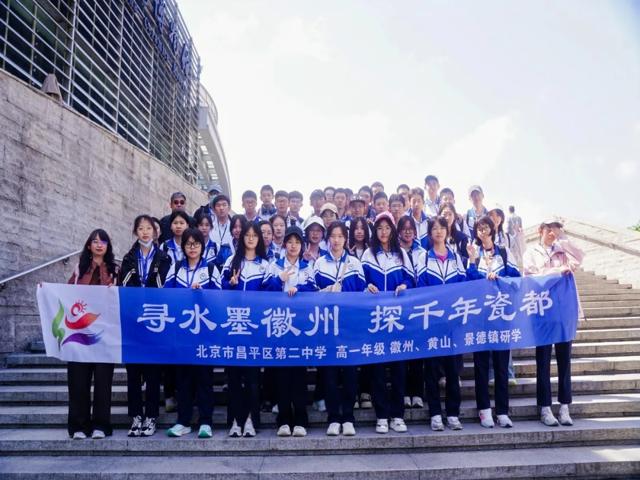 高一研学2025年上传_20250426_194508_110.jpg