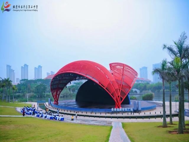 高一研学2025年上传_20250426_194508_033.jpg