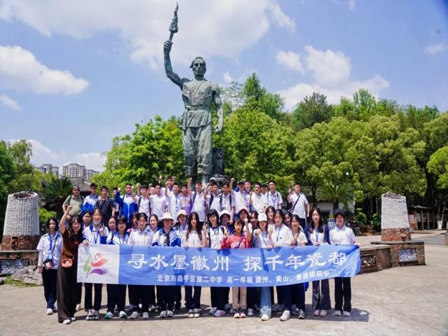 高一研学2025年上传_20250426_194508_119.jpg