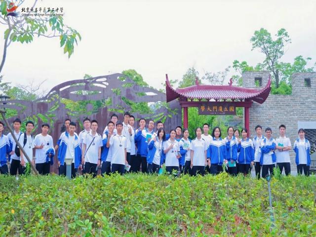 高一研学2025年上传_20250426_194508_024.jpg