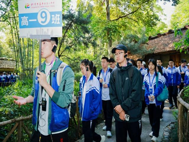 高一研学2025年上传_20250426_194508_051.jpg
