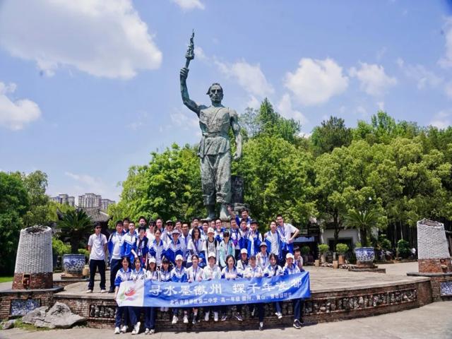 高一研学2025年上传_20250426_194508_121.jpg