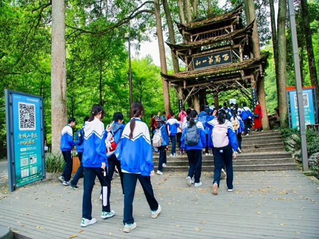 高一研学2025年上传_20250426_194508_087.jpg