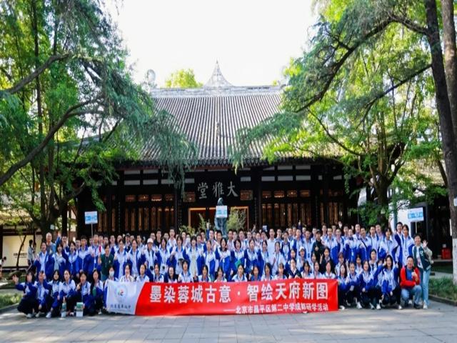 高一研学2025年上传_20250426_194508_044.jpg