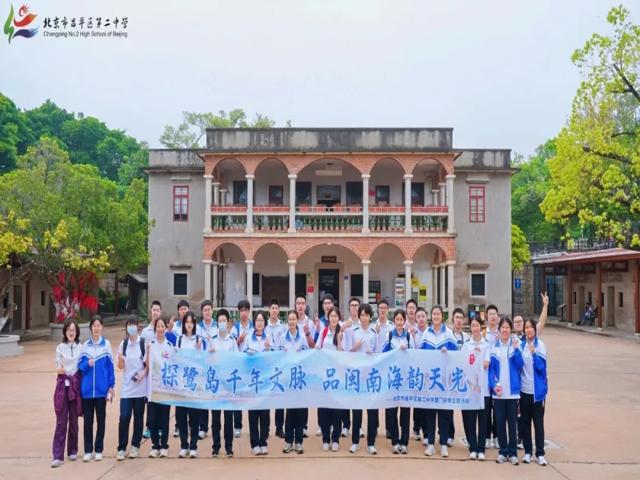 高一研学2025年上传_20250426_194508_001.jpg