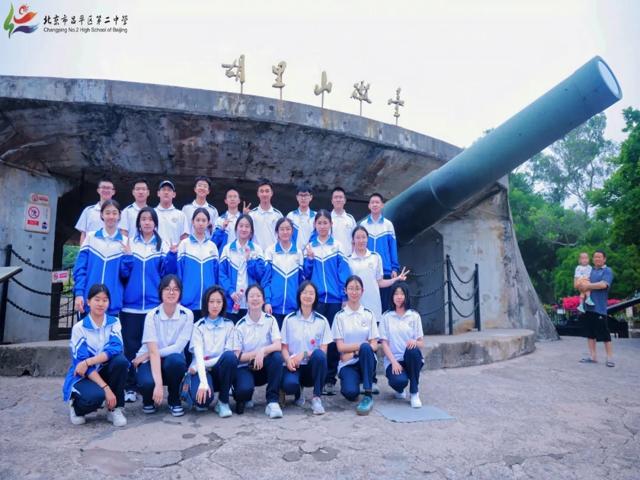 高一研学2025年上传_20250426_194508_003.jpg
