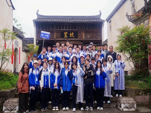 高一研学2025年上传_20250426_194508_095.jpg