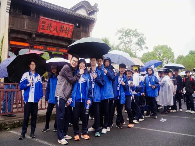 高一研学2025年上传_20250426_194508_096.jpg
