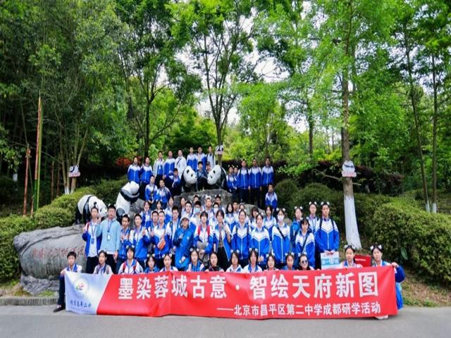 高一研学2025年上传_20250426_194508_073.jpg