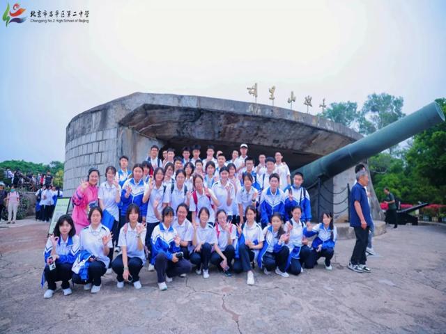 高一研学2025年上传_20250426_194508_004.jpg