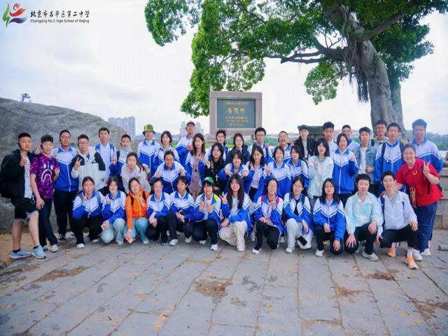 高一内地班研学2025年第二三上传_20250429_091323_002.jpg
