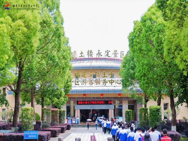 高一内地班研学2025年第二三上传_20250429_091323_044.jpg