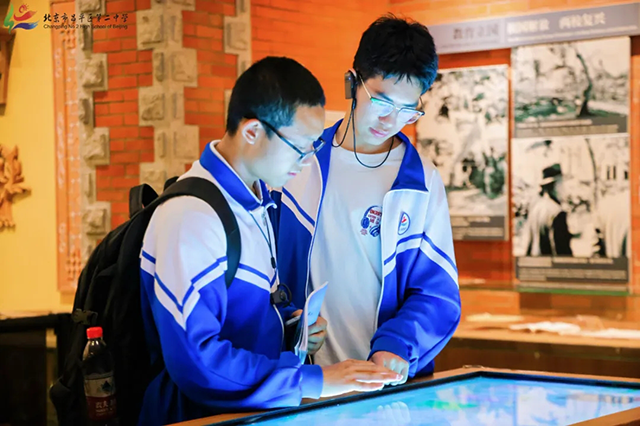 高一研学归途2025_20250502_223937_009.png