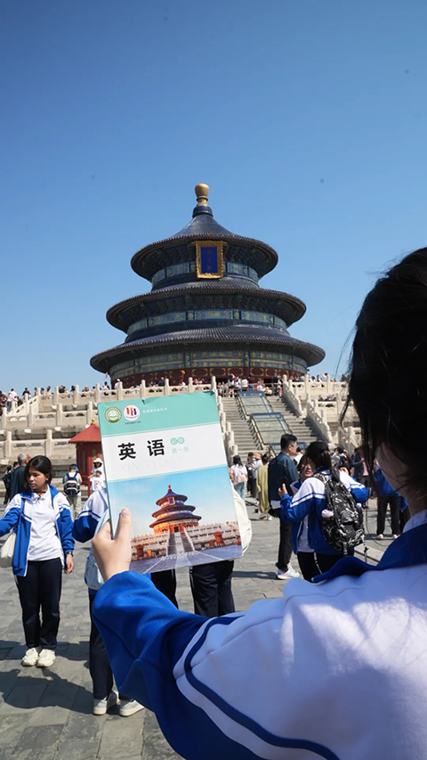 高一内高研学第二期_20250503_004204_078.png