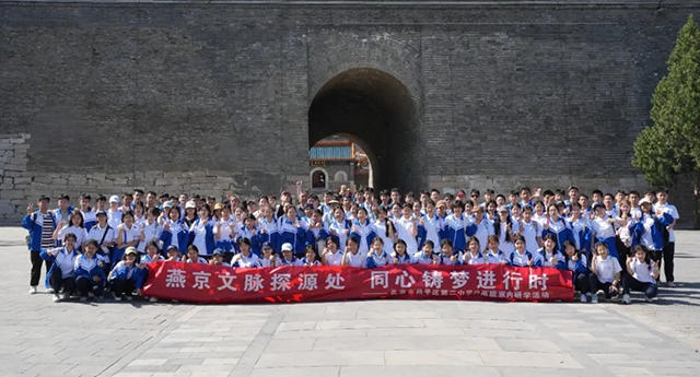 高一内高研学第二期_20250503_004204_052.png