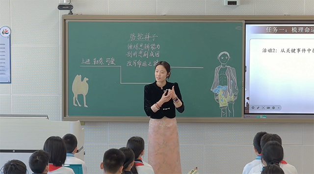 2.1经典课堂_2.png