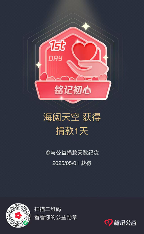 微信图片_20250509103513.png