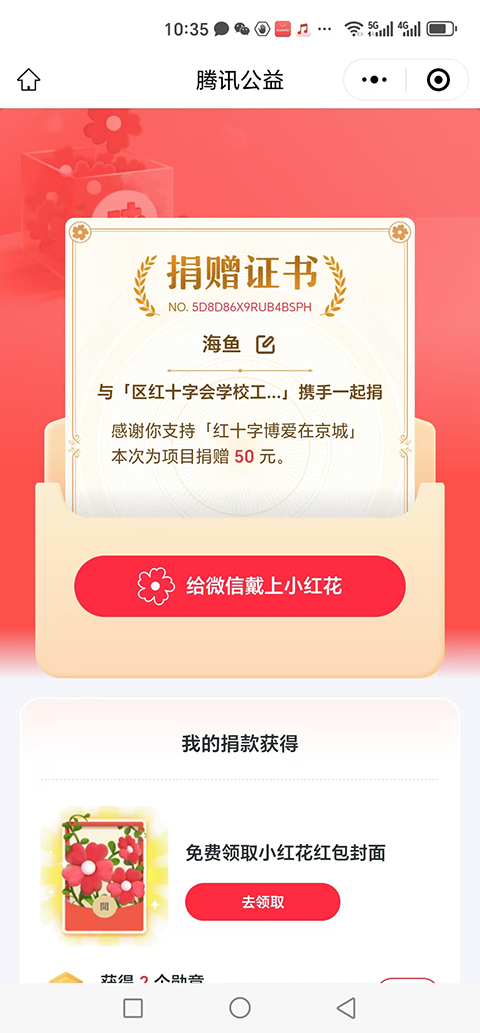 281a9f72249ea23c8553d50524f2ee1.png