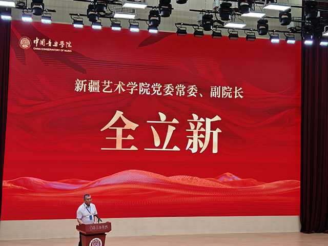 中国音乐学院合影_图12.png