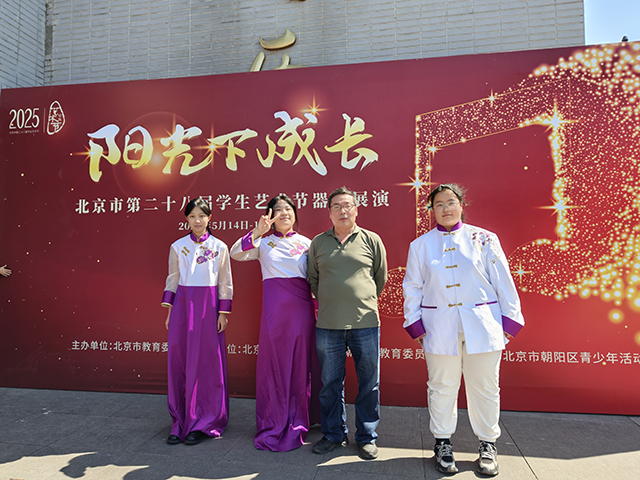 民乐团照片视频_笙.png