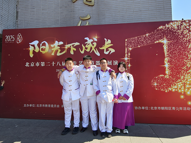 民乐团照片视频_唢呐.png