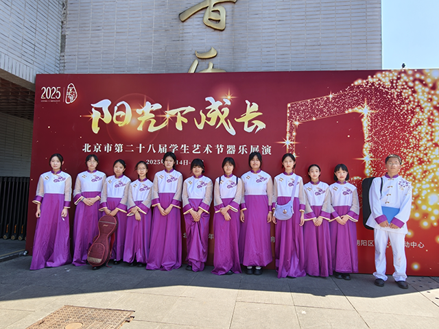 民乐团照片视频_中、大阮、柳琴、古筝.png