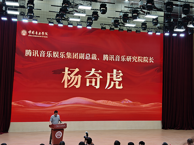 中国音乐学院合影_图11.png