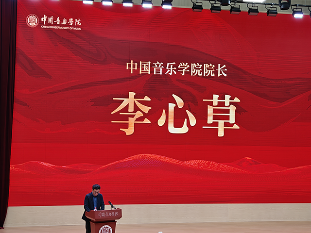 中国音乐学院合影_图5.png