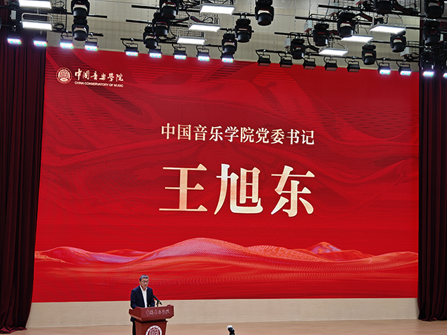 中国音乐学院合影_图13.png