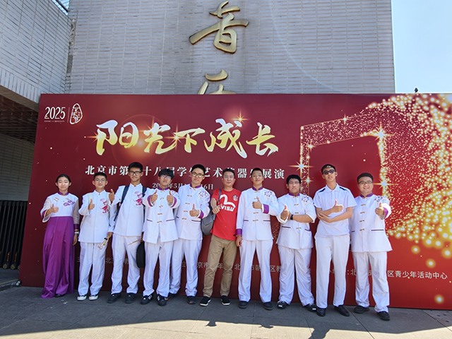 民乐团照片视频_打击乐.png