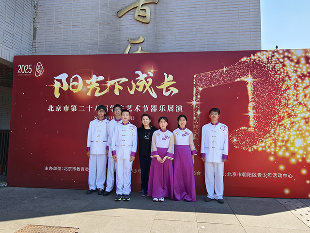 民乐团照片视频_大提琴.png