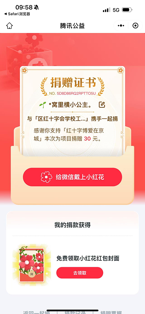 李妍.png
