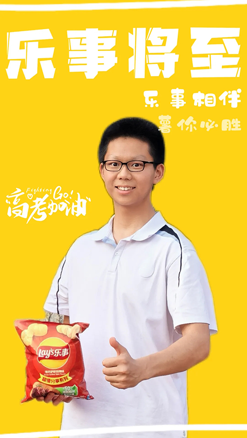 高考倒计时Day3_20250605_002952_008.png