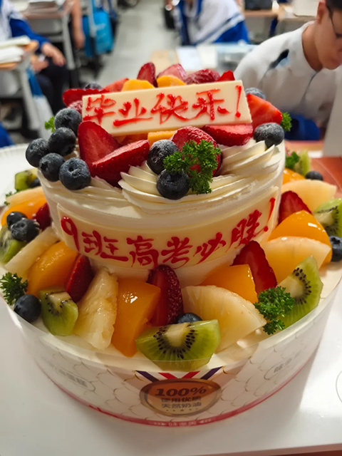 高考倒计时【Day1】_20250606_193119_036.png
