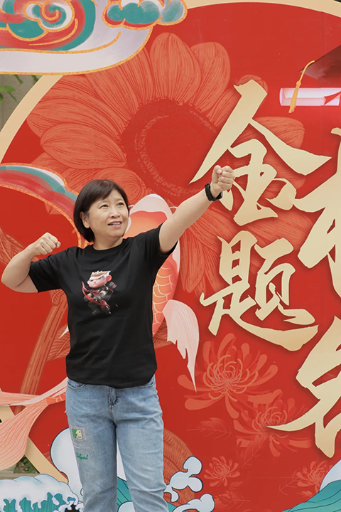 2025年高考终章_20250610_212922_008.png