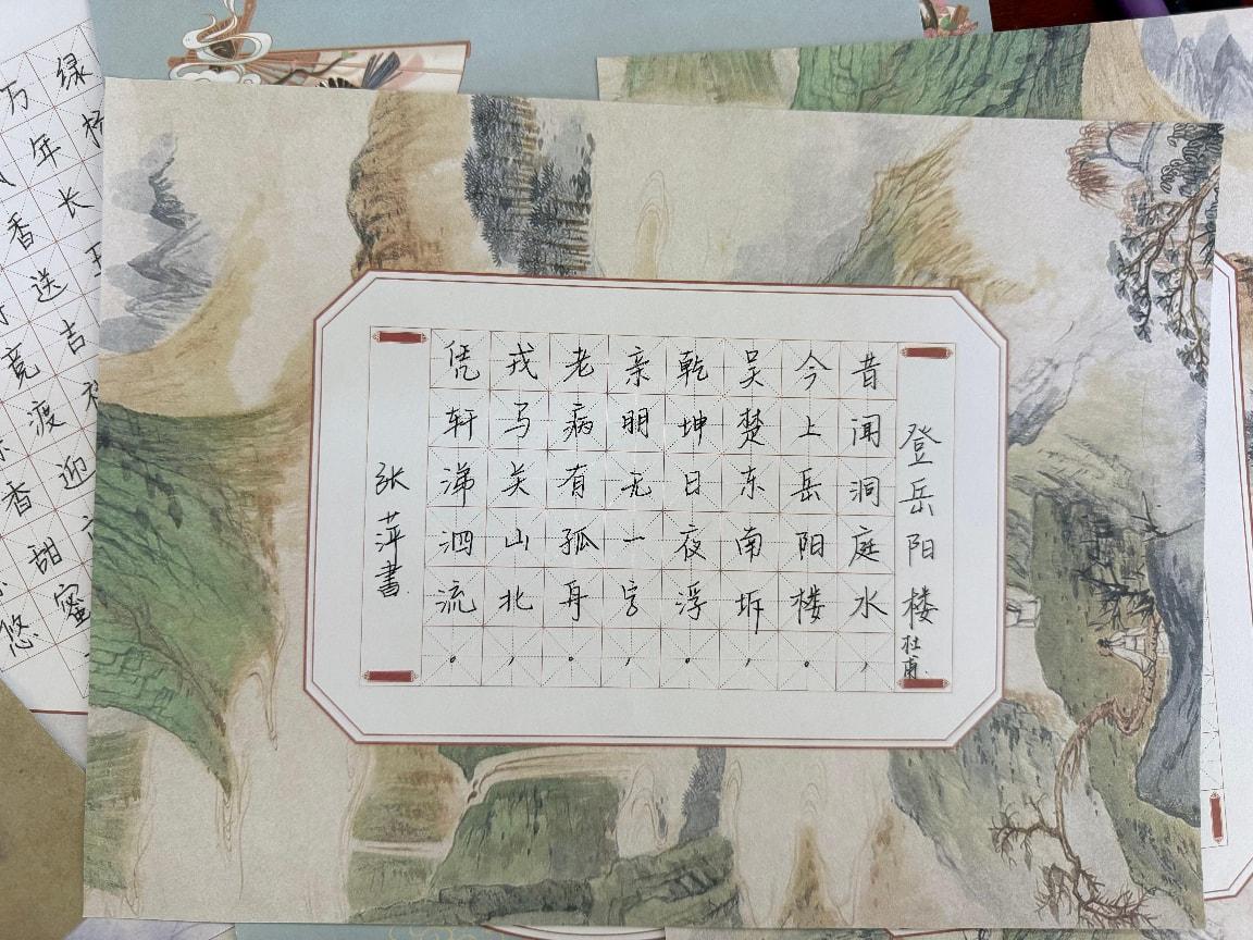 张萍