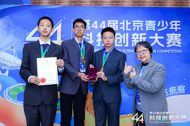 昌平二中科创结硕果_20250701_212142_001.png