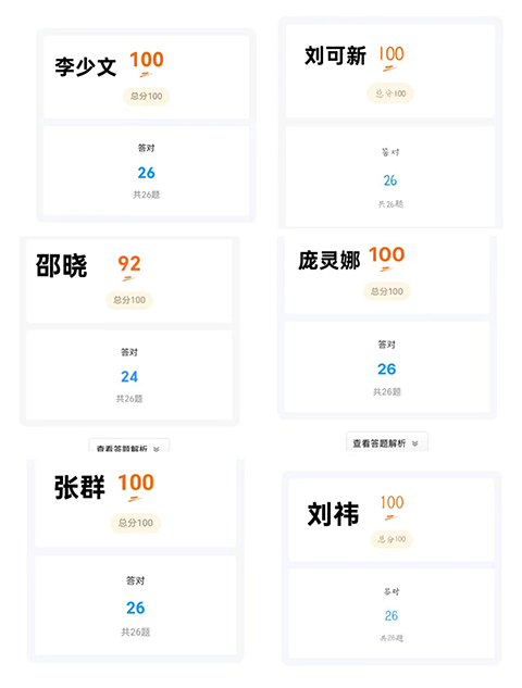 答题截屏_5e74c8d6af889466e58cf68b50cf087.png