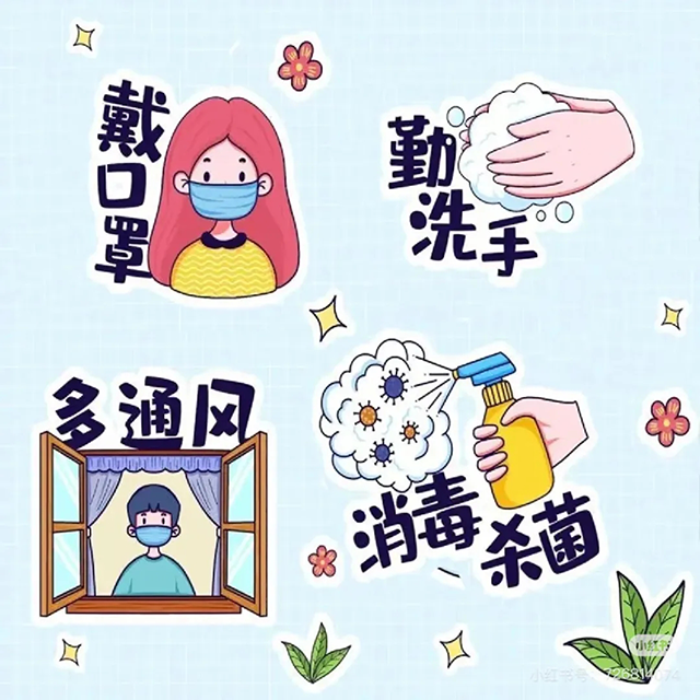 暑假给家长的一封信_20250708_202848_013.png