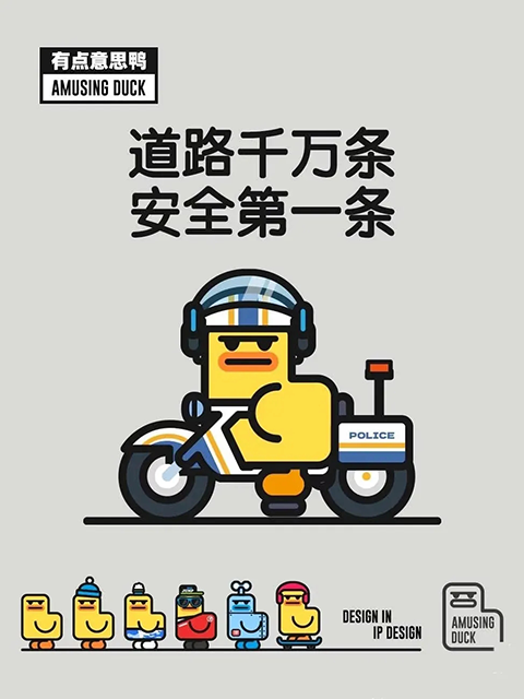 暑假给家长的一封信_20250708_202848_002.png