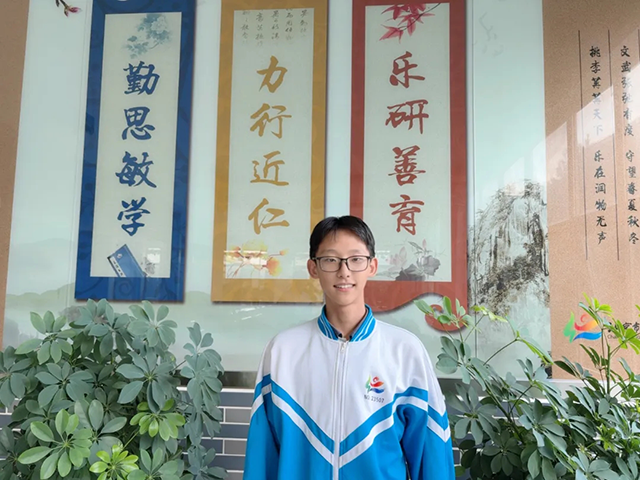 2025初中奋进少年_20250716_202829_167.png