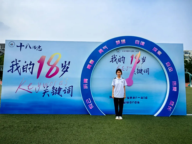 2025高中奋进少年_20250716_200614_091.png