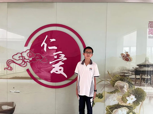 2025初中奋进少年_20250716_202829_163.png