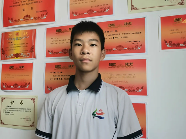 2025初中炫彩少年_20250716_192004_083.png
