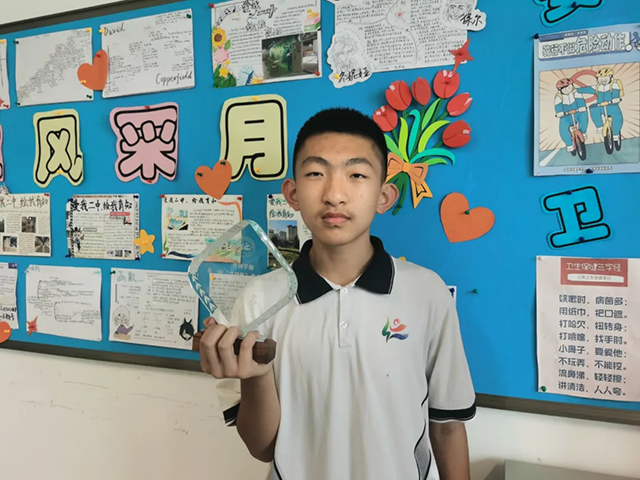 2025初中沐光少年_20250717_195931_083.png