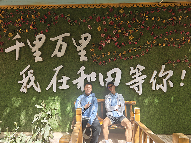 从昌平二中1+3班出发，大展宏图！_34.png