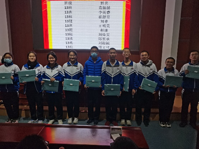 1+3班带给我的成长——北大学霸成长实录_图片3.png